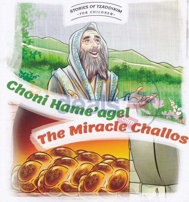Choni Hameagel / The Miracle Challos