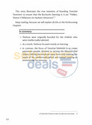 Chossid Yerei Shomayim Lamdon