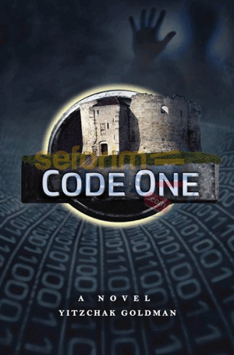 Code One