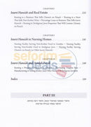 Commerce And Issurei Hanaah