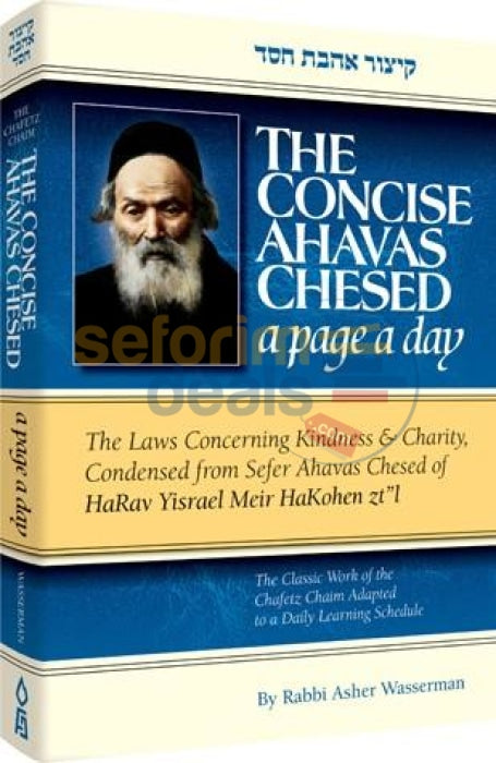 Concise Ahavas Chesed - The Laws Concerning Kindness & Charity