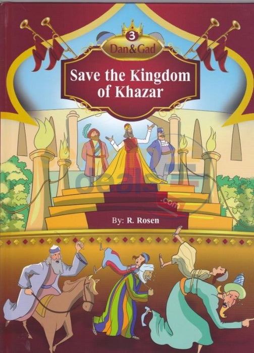 Dan & Gad - Vol. 3 Save The Kingdom Of Khazar