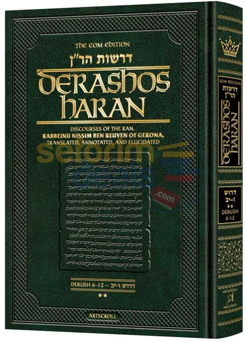 Derashos Haran - Volume 2
