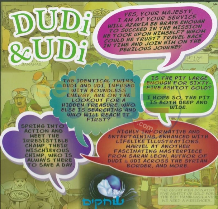Dudi And Udi - Vol. 2 Comics