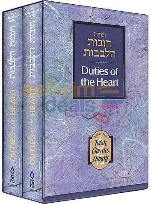 Duties Of The Heart - Chovos Ha-Levavos Compact Size 2 Vol. Set