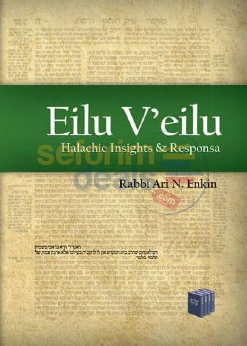 Eilu Veilu: Halachic Insights & Responsa