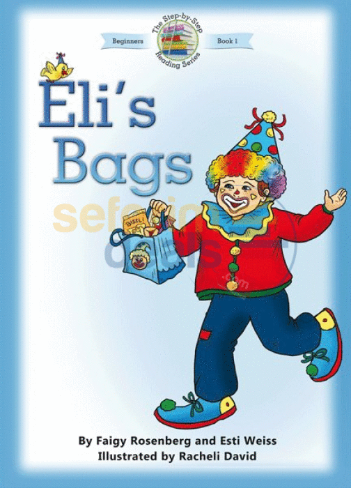 Elis Bags