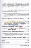 Emergencies In Halachah