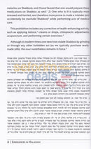 Emergencies In Halachah