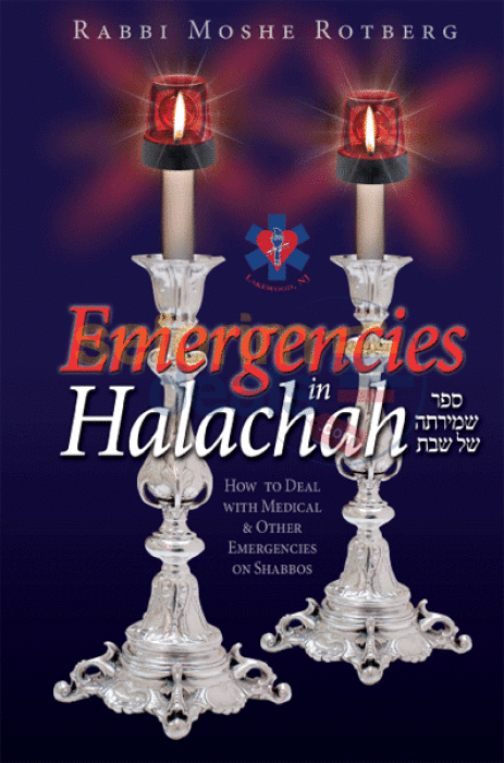 Emergencies In Halachah