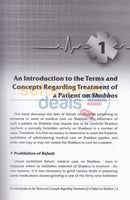 Emergencies In Halachah