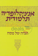 Encyclopedia Talmudis - Haggadah Shel Pesach