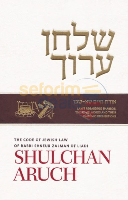 English Alter Rebbe Shulchan Aruch - Vol. 5 Hilchos Shabbos Part 2