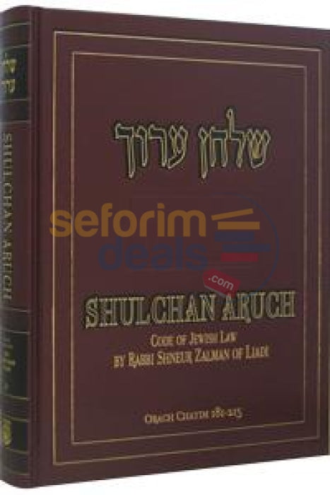 English Alter Rebbe Shulchan Aruch Vol. 6