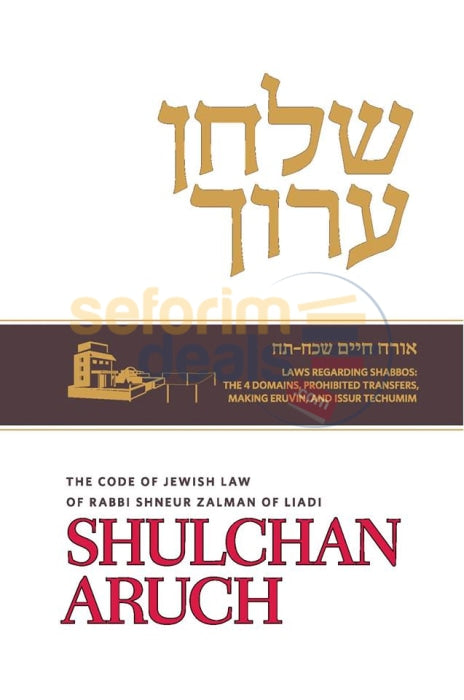 English Alter Rebbe Shulchan Aruch - Vol. 6 Hilchos Shabbos Part 3 Eruvin