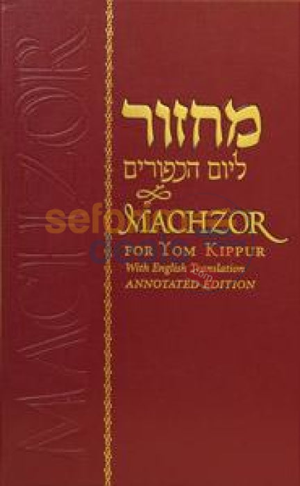 Machzor Yom Kippur - Annotated Edition 5.5 X 8.5