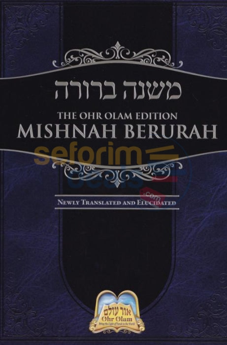 English Mishnah Berurah - Ohr Olam Edition Small Softcover Vol. 3A