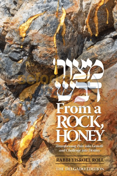 From A Rock Honey