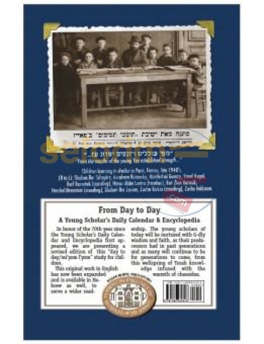 From Day To - Young Scholars Daily Calendar & Encyclopedia