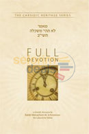 Full Devotion - Lo Tiye Meshakela 5712 Chasidic Heritage Series