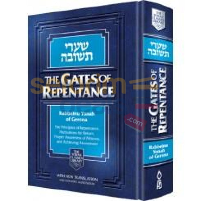 Gates Of Repentance - Compact Edition