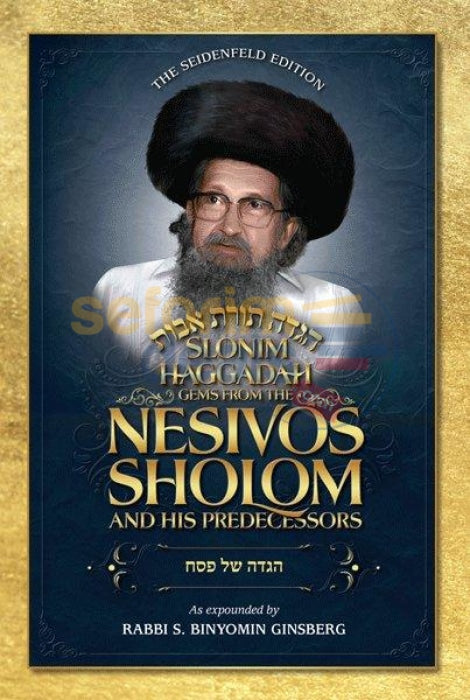 Gems From The Nesivos Shalom - Slonim Haggadah