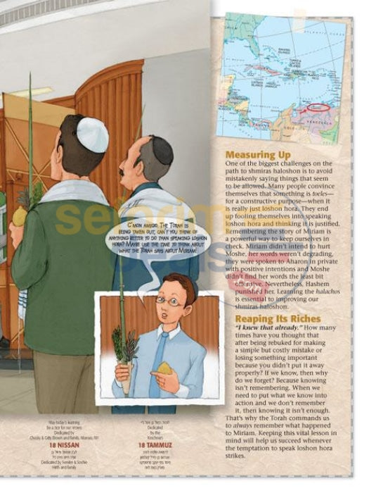 Going Global: The Word-Wise Adventures Of Yisrael And Meir