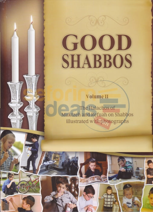 Good Shabbos Vol. 2 - Regular Pages