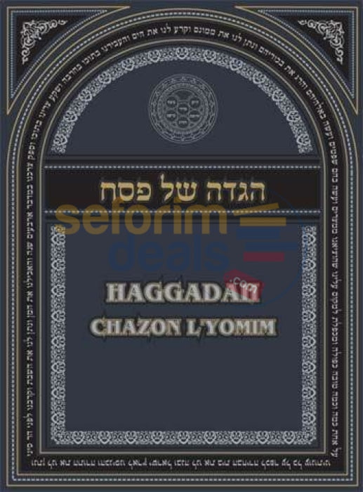 Haggadah Chazon Lyomim