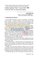 Haggadah - Night Of Emunah