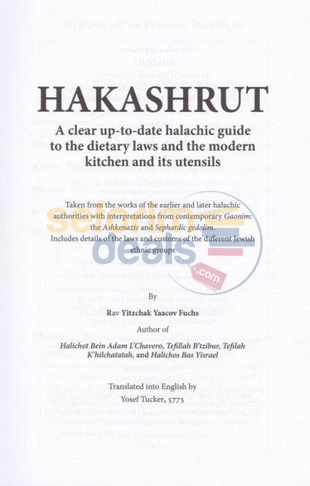 Hakashrut - English Edition