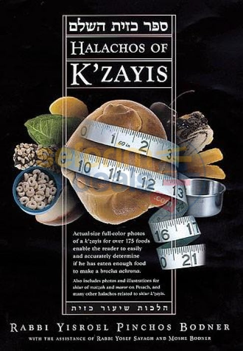Halachos Of Kzayis