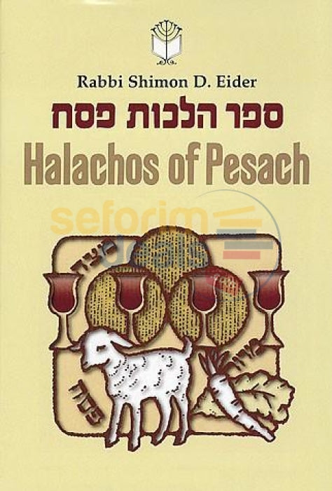 Halachos Of Pesach
