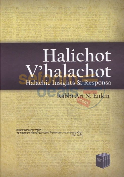 Halichot Vhalachot - Halachic Insights & Responsa