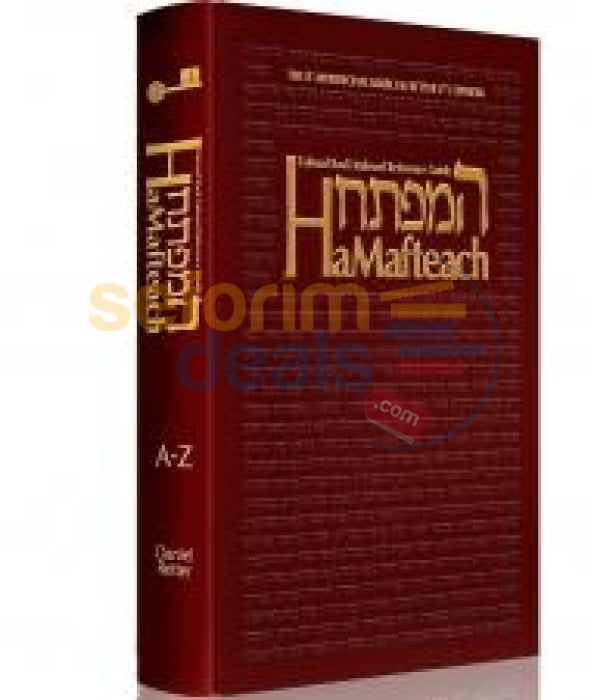 Hamafteach - New English Edition Compact
