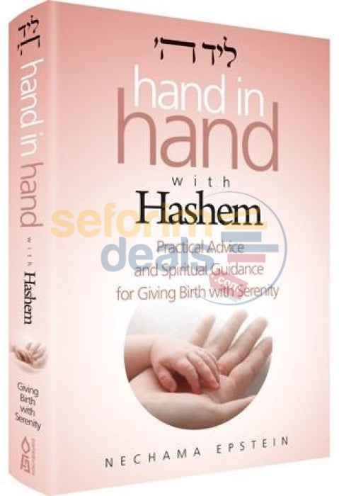 Hand And With Hashem