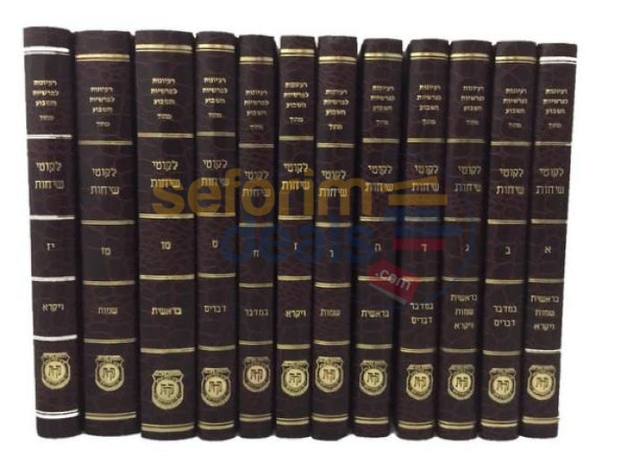 Back In Print: Hebrew Likkutei Sichos - 24 Vol. Set