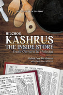 Hilchos Kashrus - The Inside Story