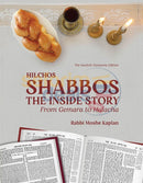 Hilchos Shabbos - The Inside Story