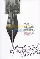 Historical Sketches - The Debate In Minsk