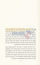 Hisvaadus - Steinsaltz