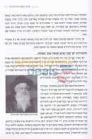 המשפיע ר' שלמה חיים קסלמן