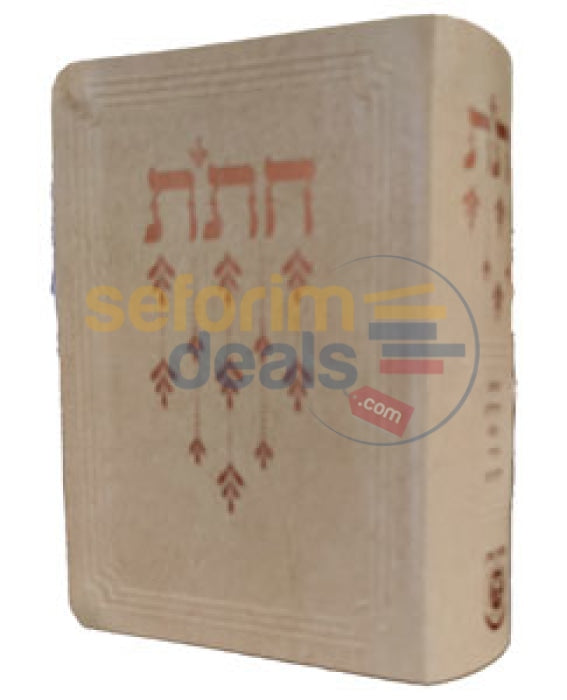 - Softcover Beige
