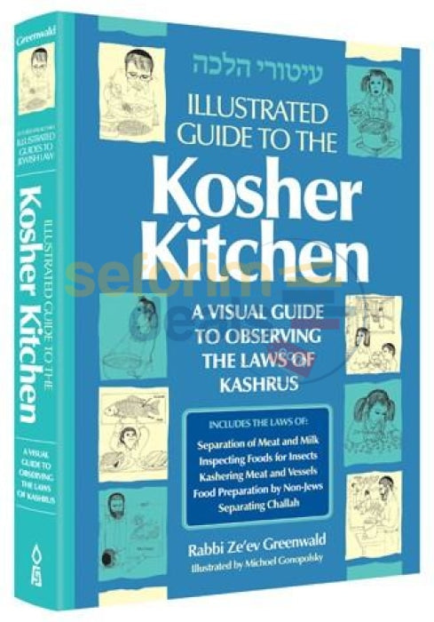 Illustrated Guide To The Kosher Kitchen