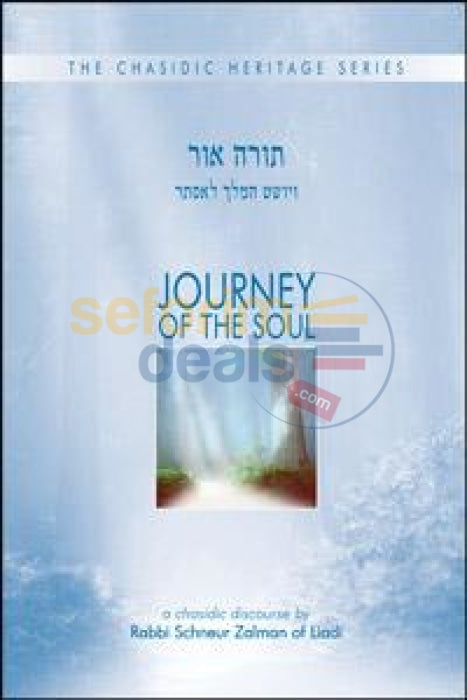 Journey Of The Soul - Chs