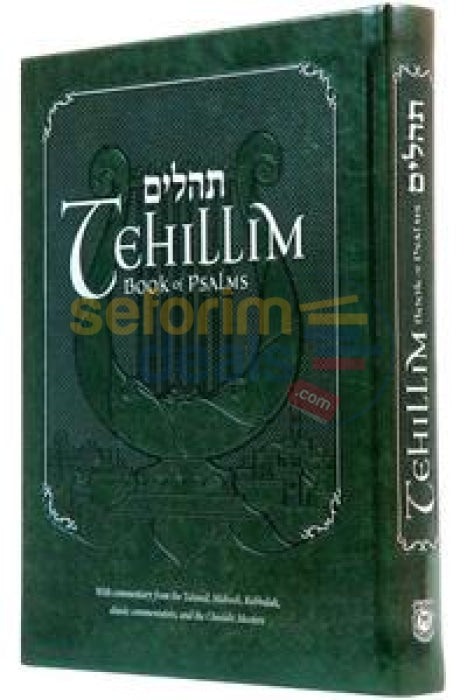 Kehos Tehillim - Book Of Psalms Deluxe Edition