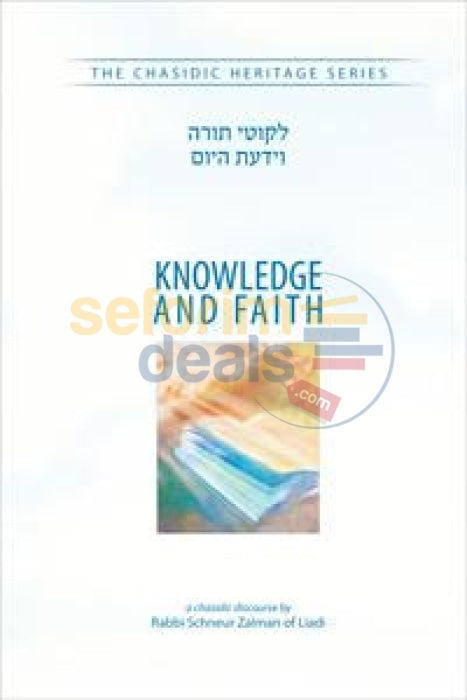 Knowledge And Faith Veyodato Hayom - Chasidic Heritage Series