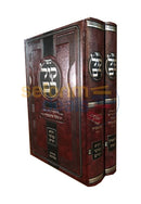 Kol Ram - 2 Vol. Set