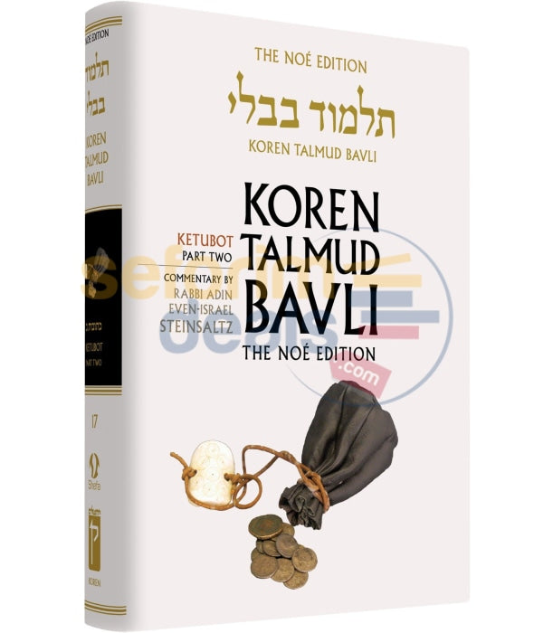 Koren Talmud Bavli - Steinsaltz English Large Full Size Edition Ketubot Vol. 2