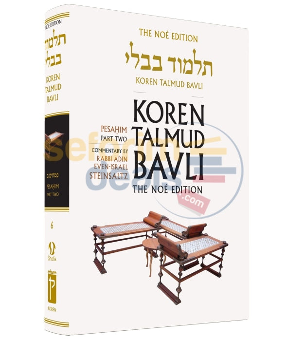 Koren Talmud Bavli - Steinsaltz English Large Full Size Edition Pesahim Vol. 2